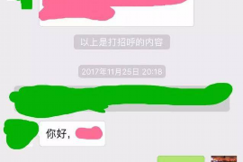 呼和浩特如果欠债的人消失了怎么查找，专业讨债公司的找人方法